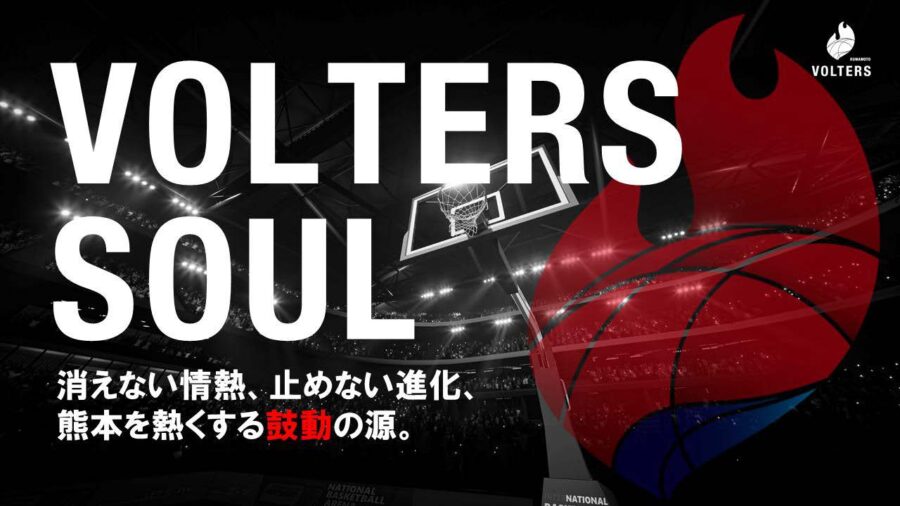 volters_soul