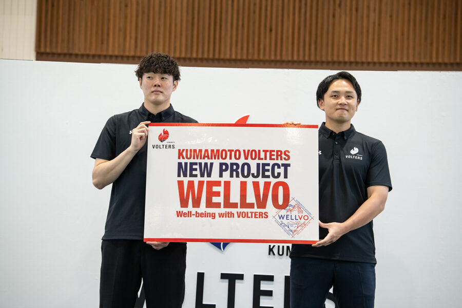 新プロジェクトwellvo