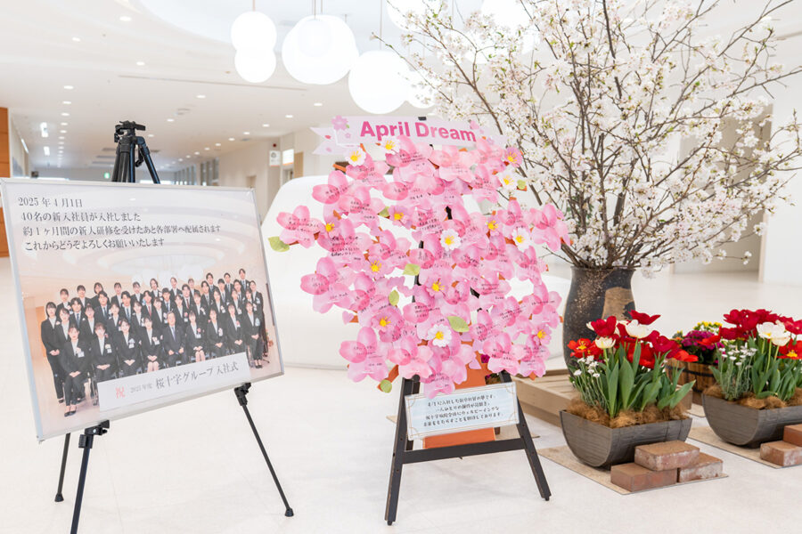 2025 April Dream - 入社式にて -