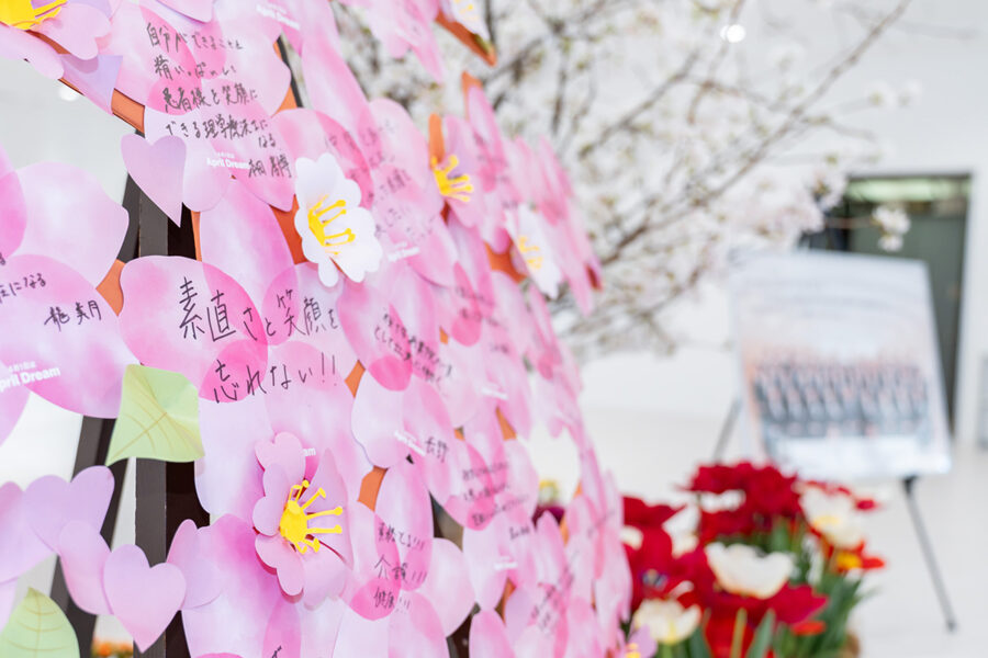 2025 April Dream - 入社式にて -