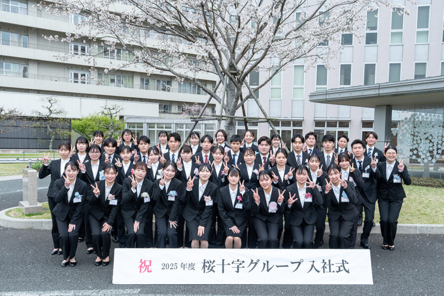 2025 入社式