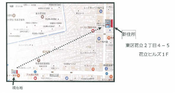 事務所移転地図